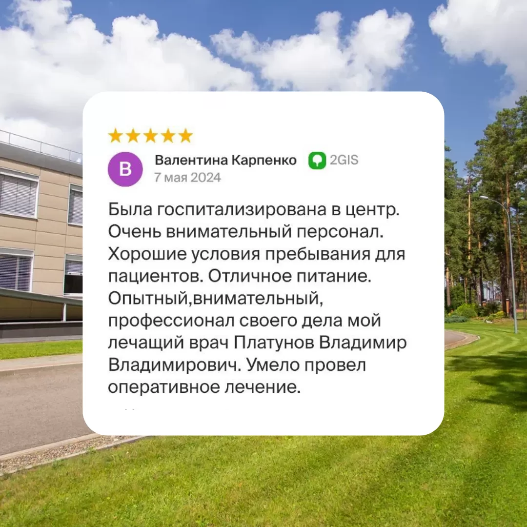 ФЦТОЭ (28).png