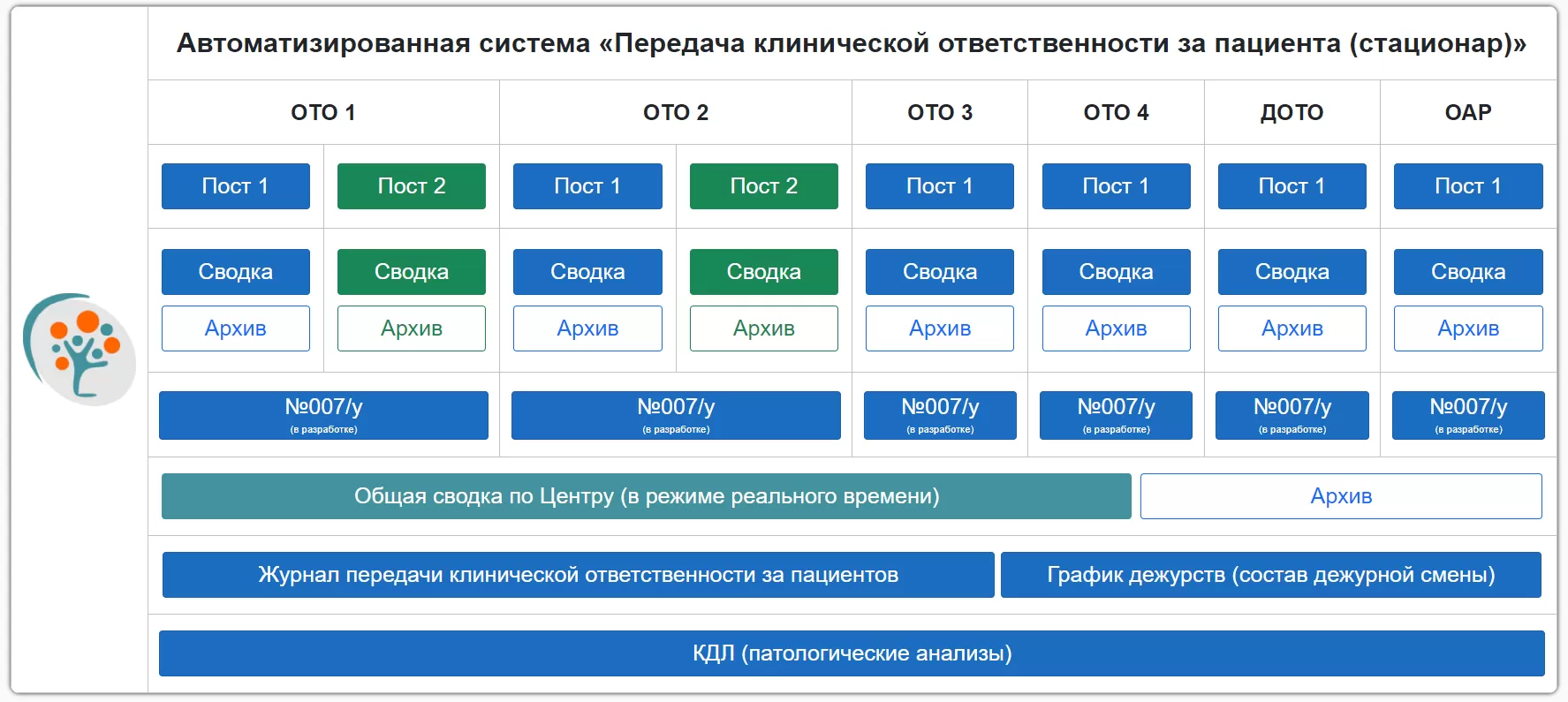 главная.png