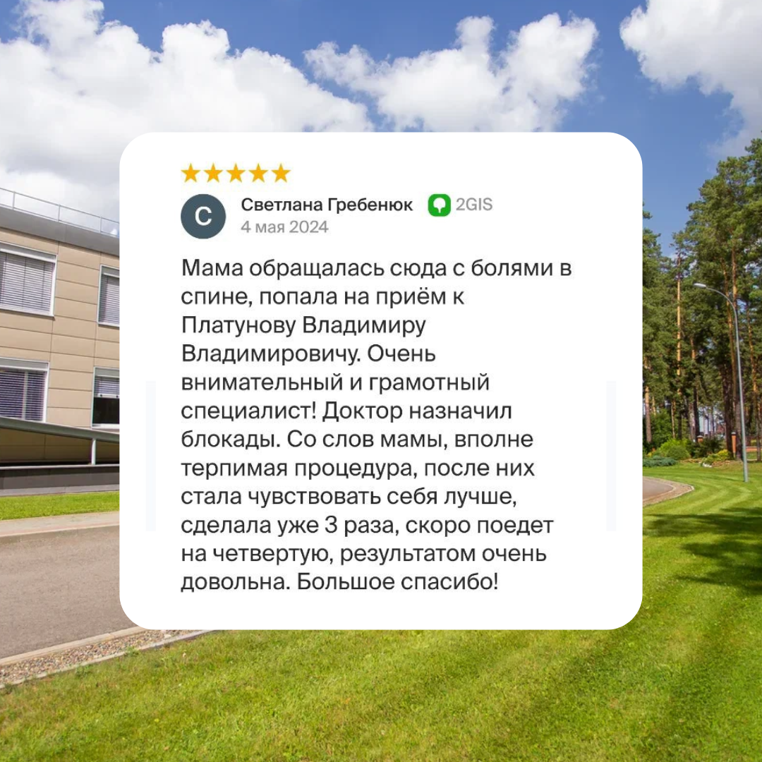 ФЦТОЭ (27).png