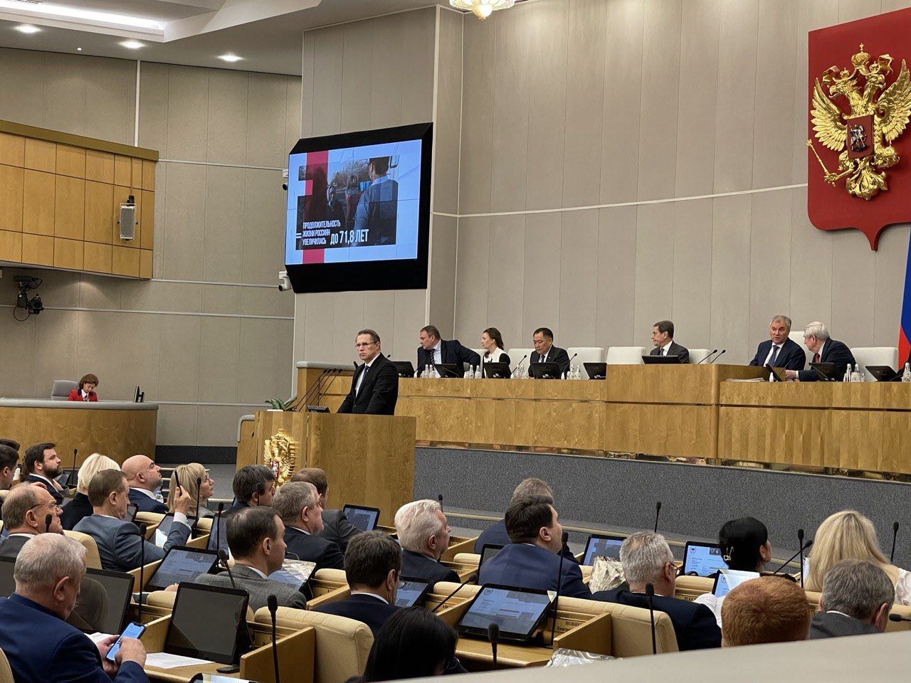 Министр на правительственном часе.jpg