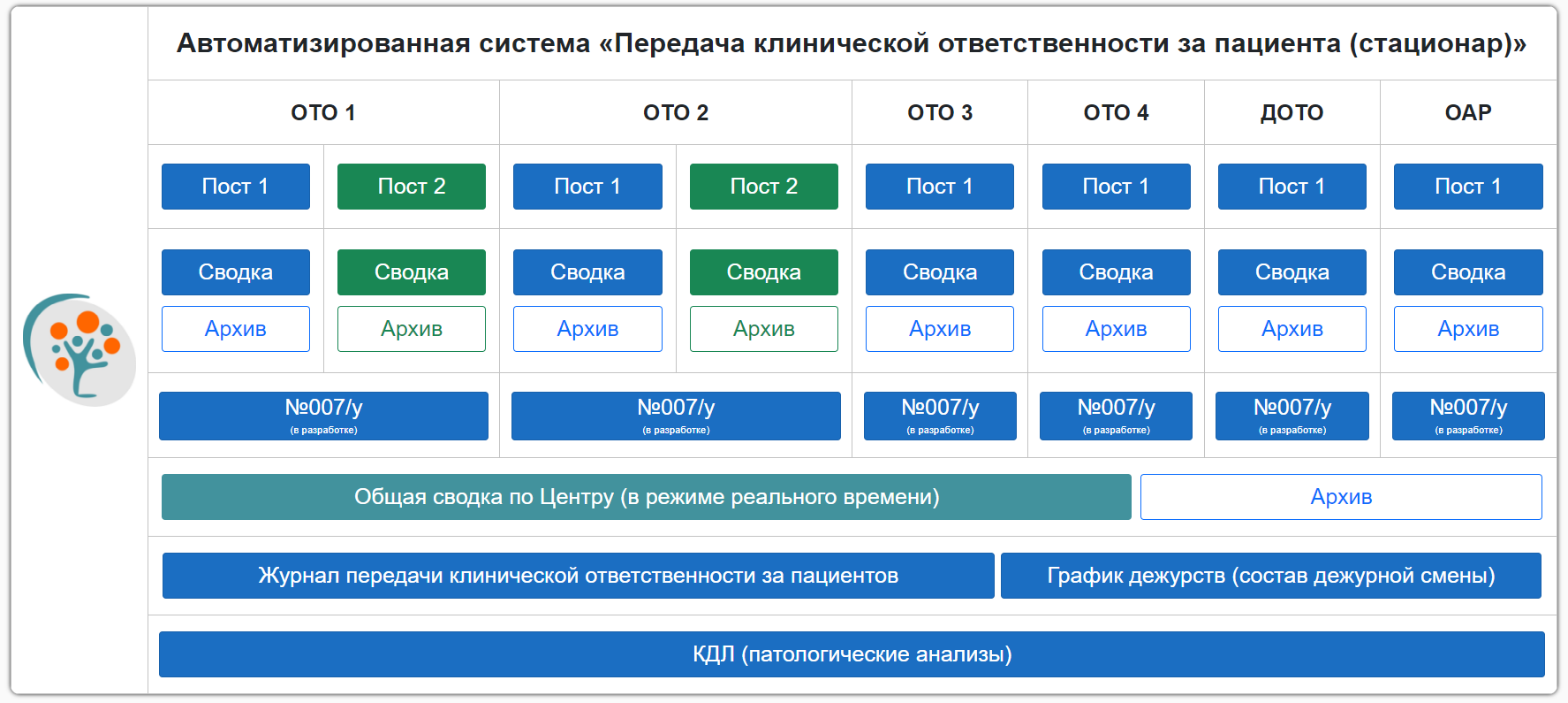главная.png